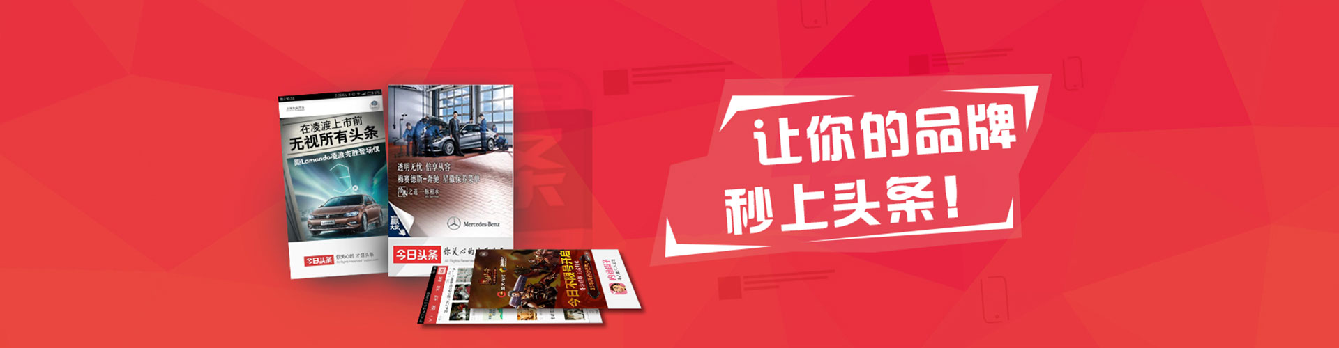 广东百度竞价包年