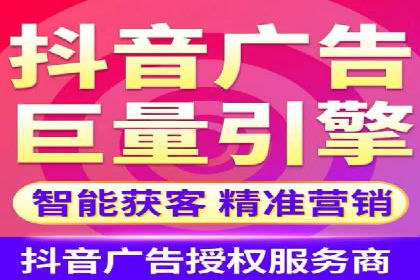 信息流广告投放公司案例实战技巧