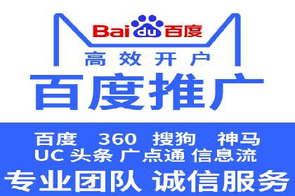 百度竞价公司如何助力企业应对竞争？成功案例解读
